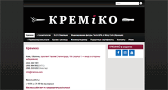 Desktop Screenshot of kremico.com