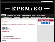Tablet Screenshot of kremico.com